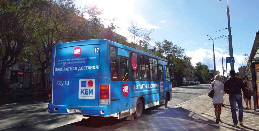 Красочное брендирование левого борта автобуса