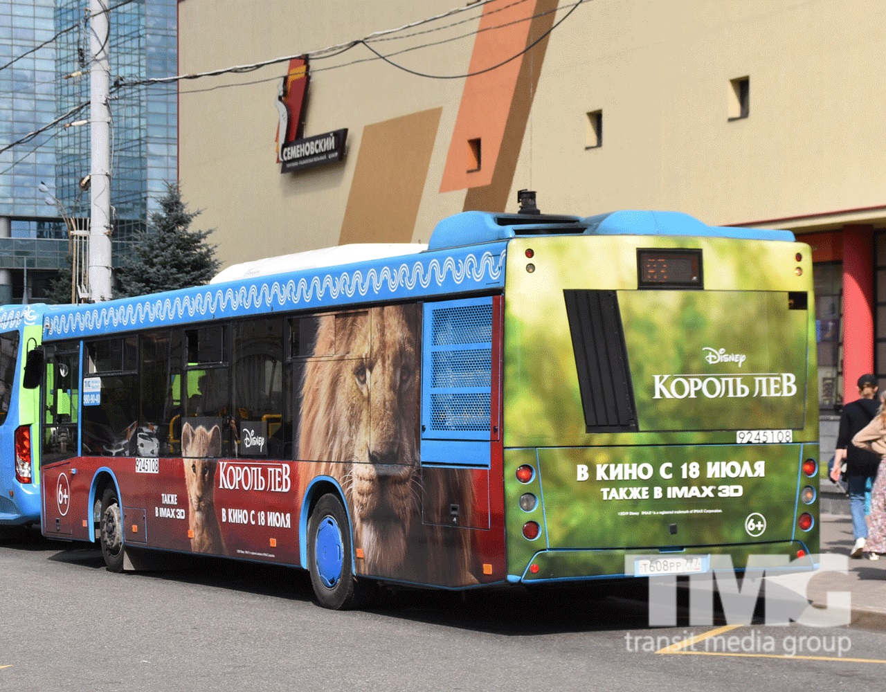 TMG Король Лев наружная реклама на транспорте Москва
