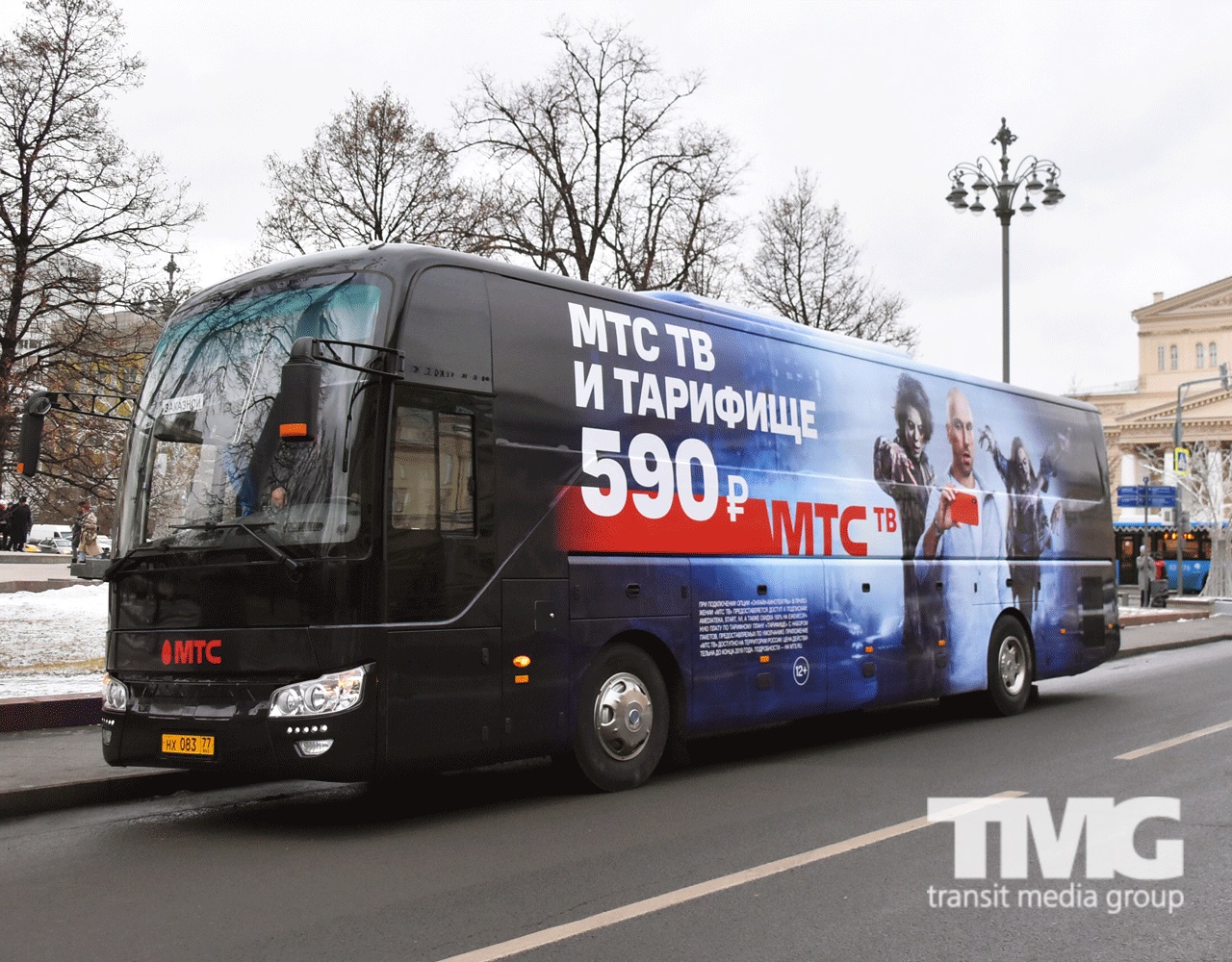 TMG МТС наружная реклама на транспорте Москва