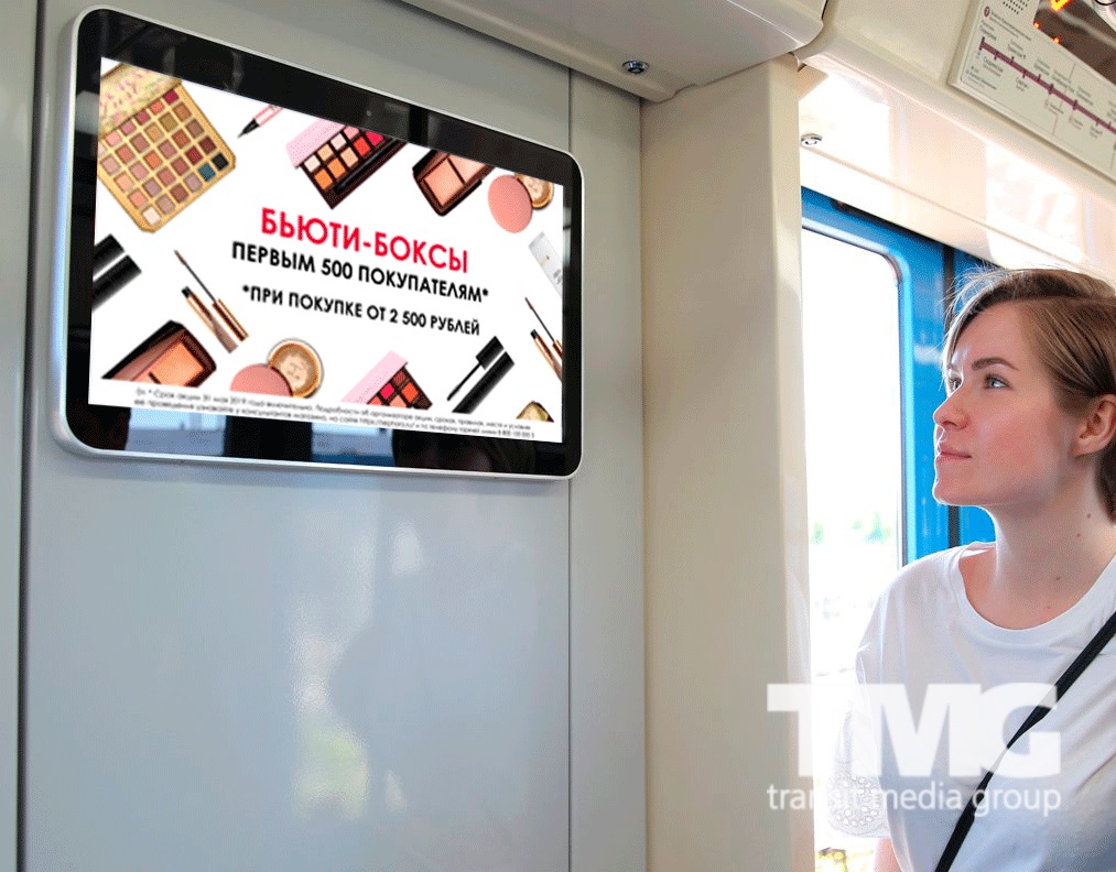 TMG Sephora реклама в метро Москва
