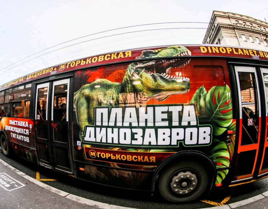 TMG Планета динозавров реклама на транспорте Петербург