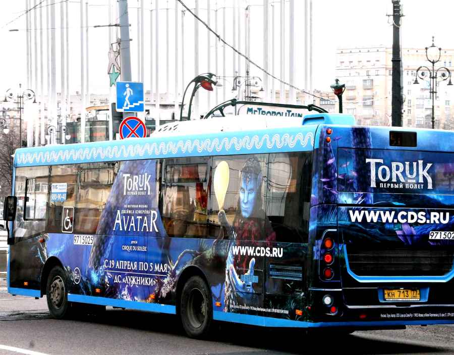 TMG Cirque du Soleil наружная реклама на транспорте Москва