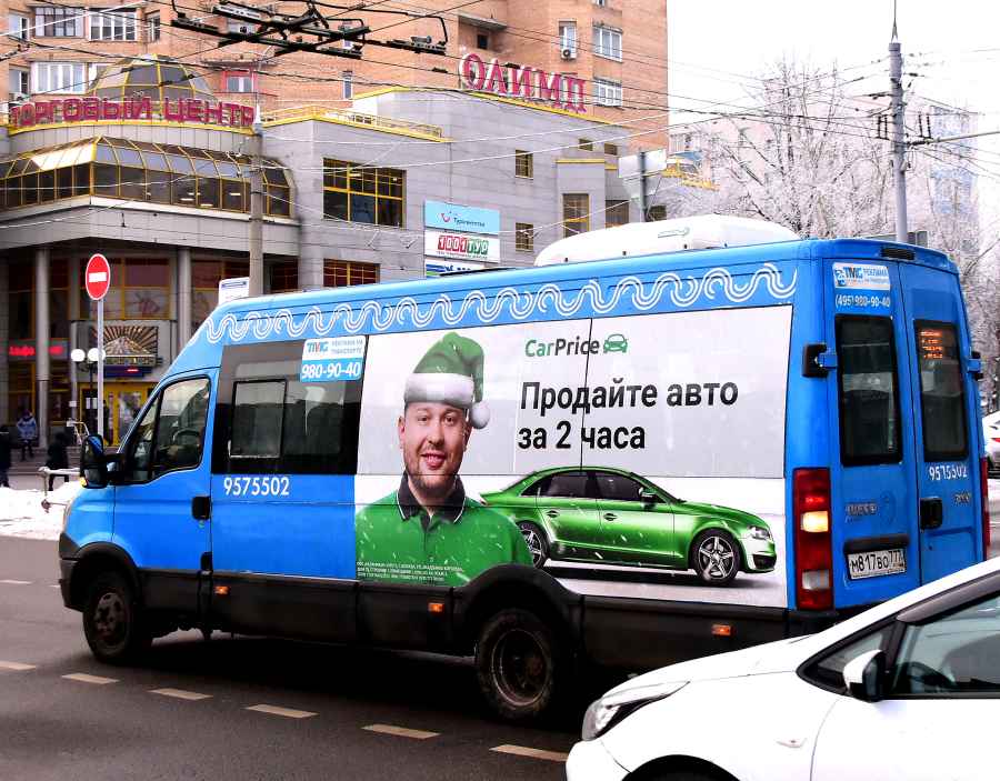 TMG CarPrice наружная реклама на транспорте Москва