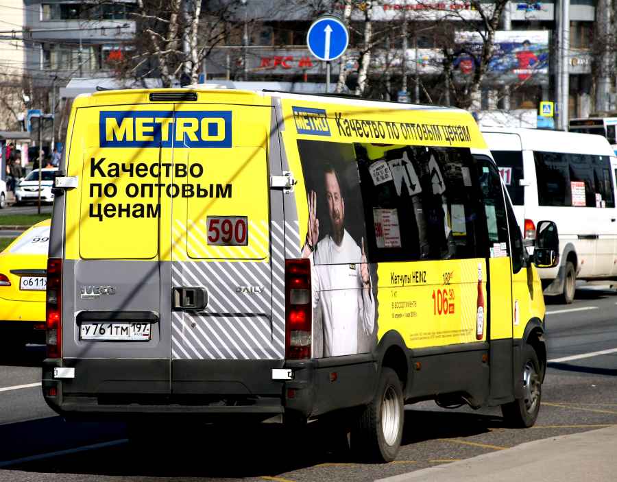 TMG METRO наружная реклама на транспорте Москва