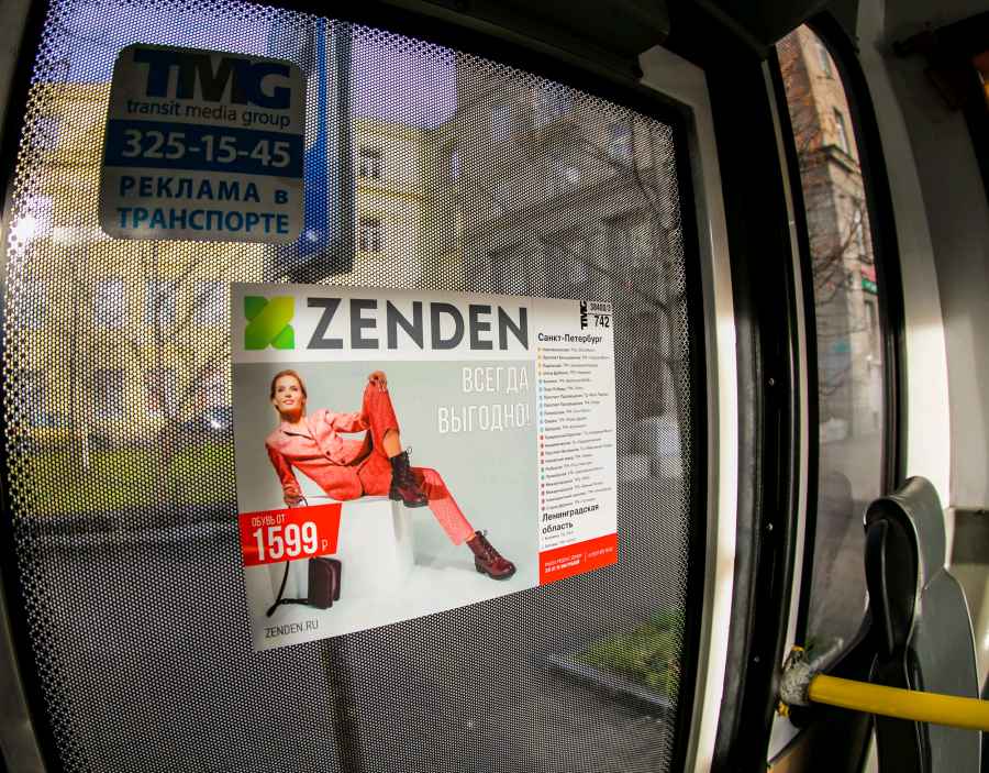TMG Zenden наружная реклама на транспорте Петербург